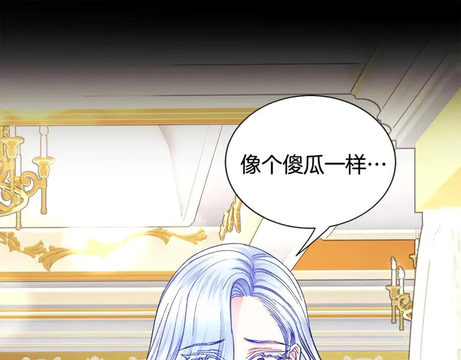 第44话 幸福与不幸 第82页