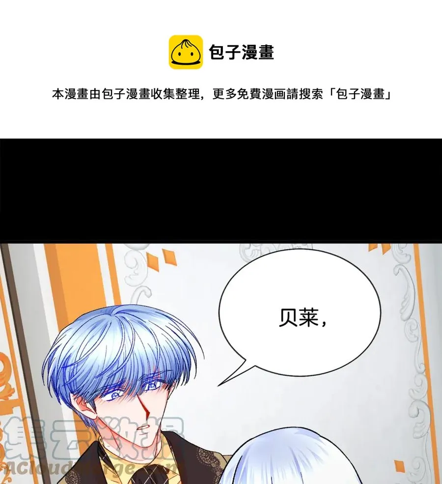 第44话 幸福与不幸 第85页