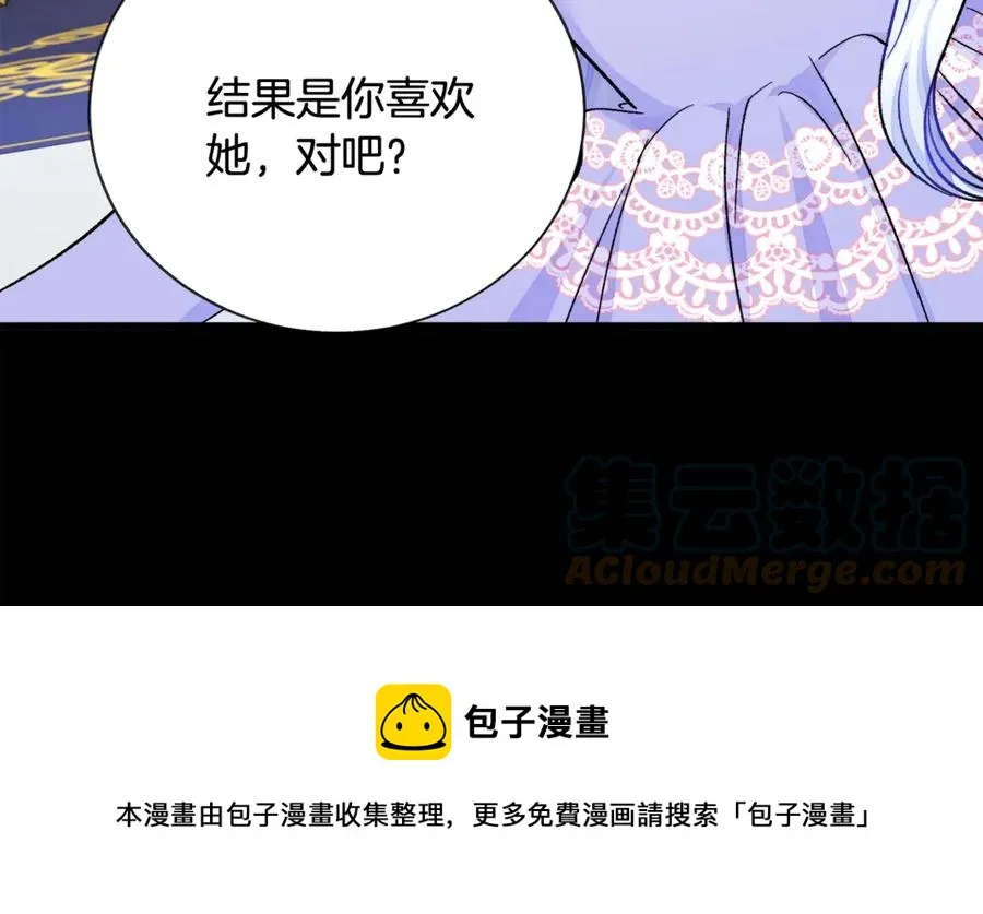 第44话 幸福与不幸 第109页