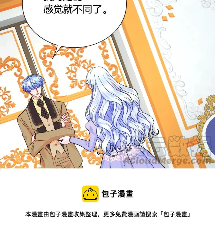第44话 幸福与不幸 第117页