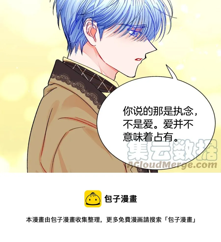 第44话 幸福与不幸 第121页