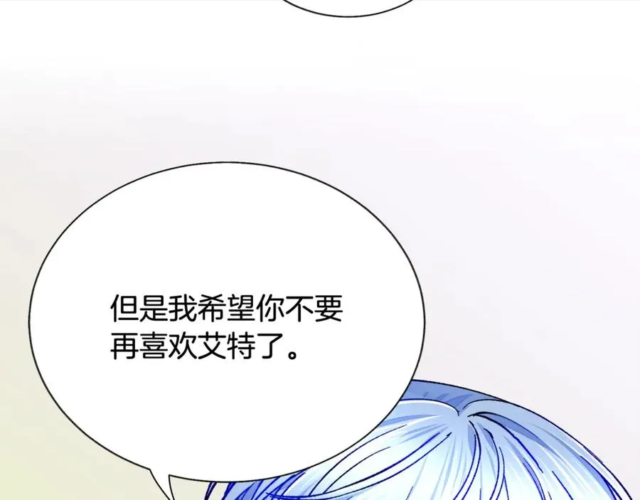 第44话 幸福与不幸 第128页