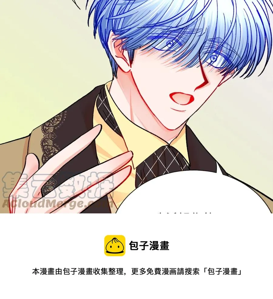 第44话 幸福与不幸 第129页