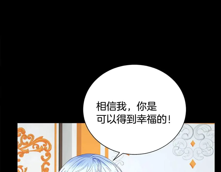第44话 幸福与不幸 第135页
