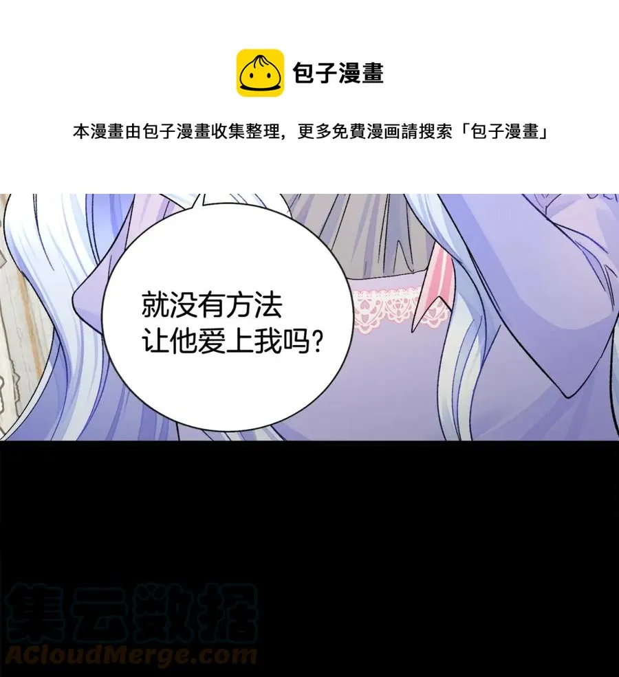 第44话 幸福与不幸 第145页
