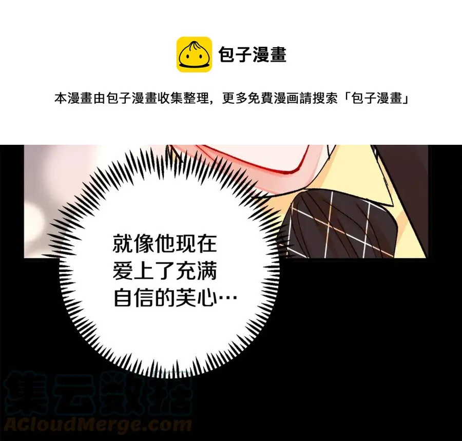 第44话 幸福与不幸 第149页