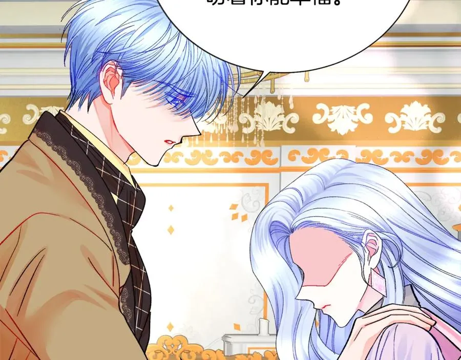 第44话 幸福与不幸 第155页