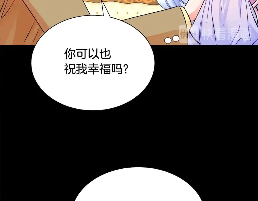 第44话 幸福与不幸 第156页