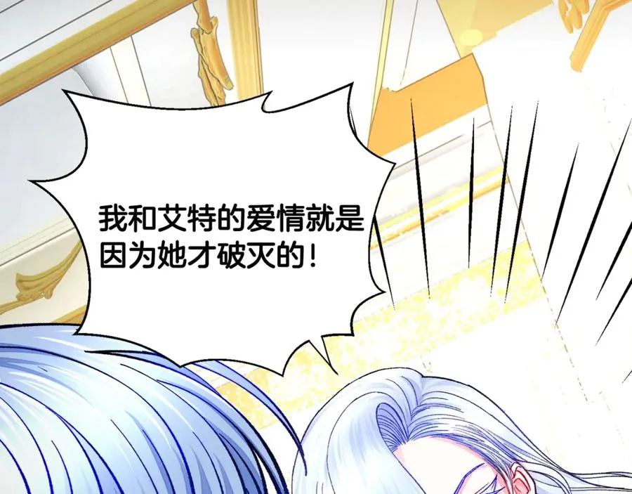 第44话 幸福与不幸 第158页