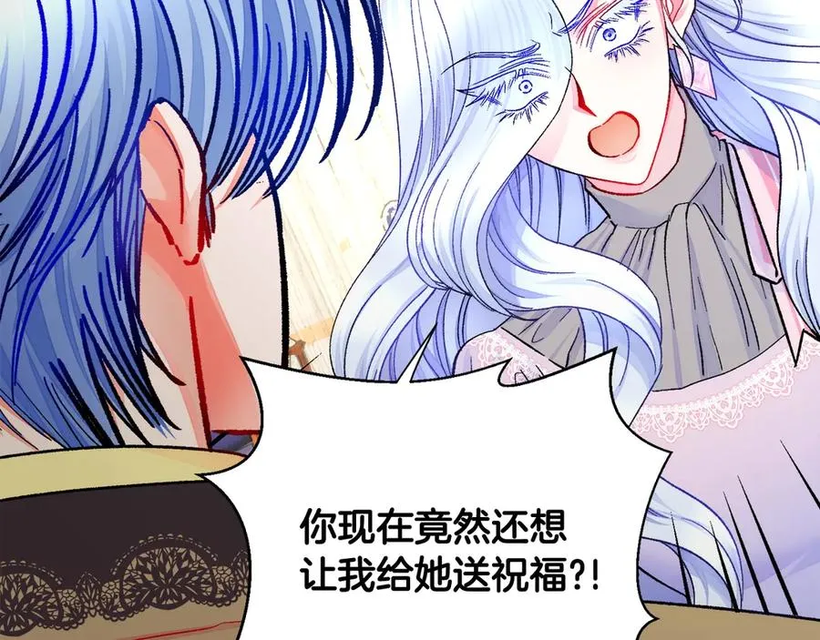 第44话 幸福与不幸 第159页