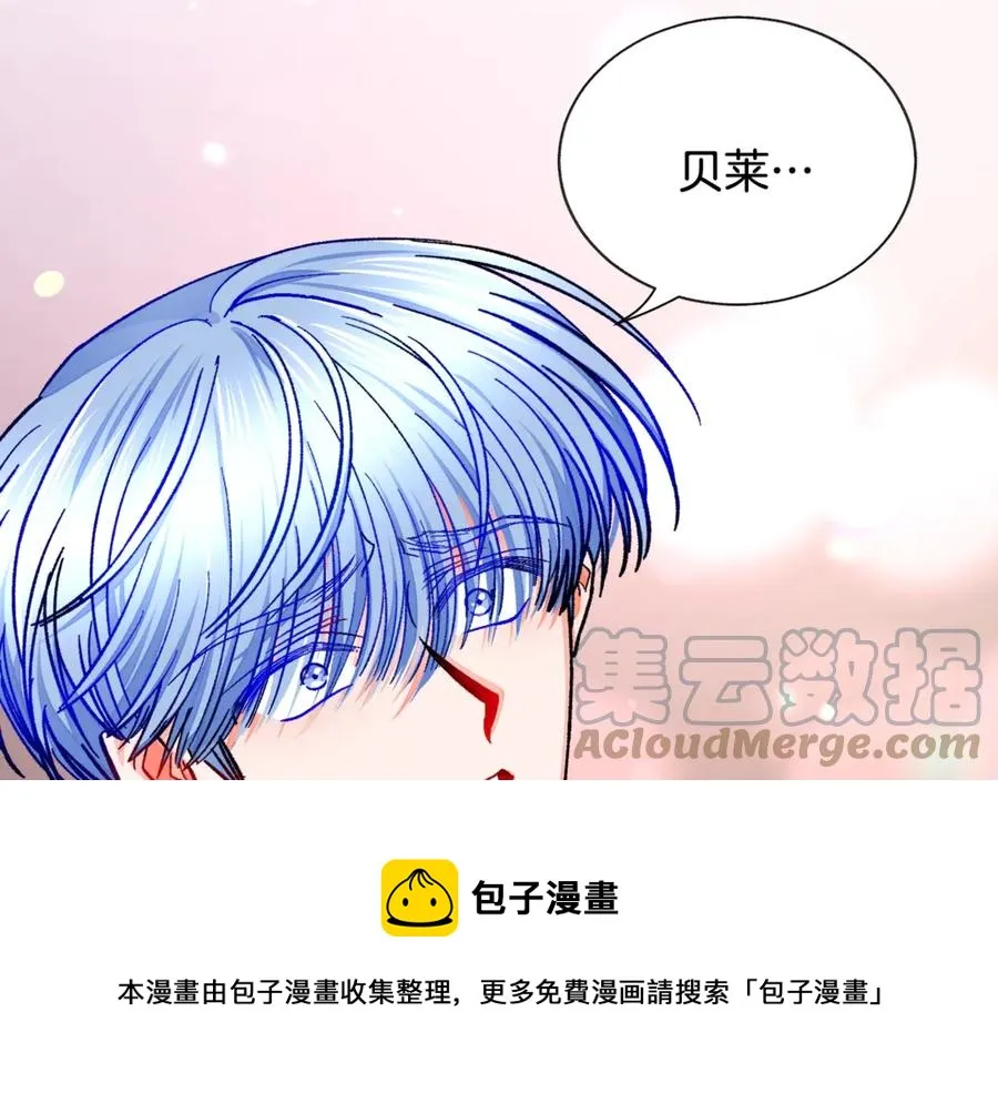 第44话 幸福与不幸 第161页