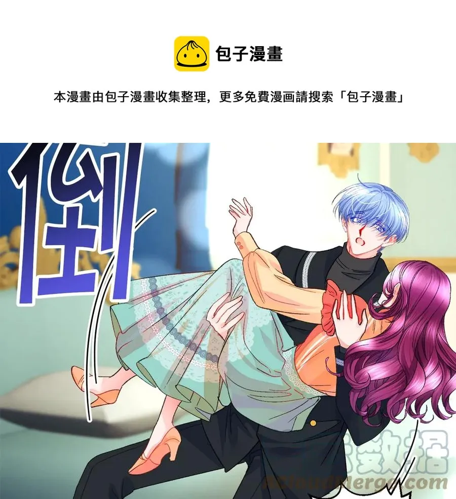 第44话 幸福与不幸 第169页