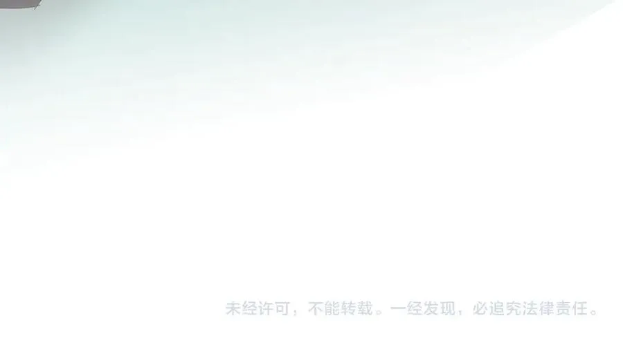 第44话 幸福与不幸 第174页