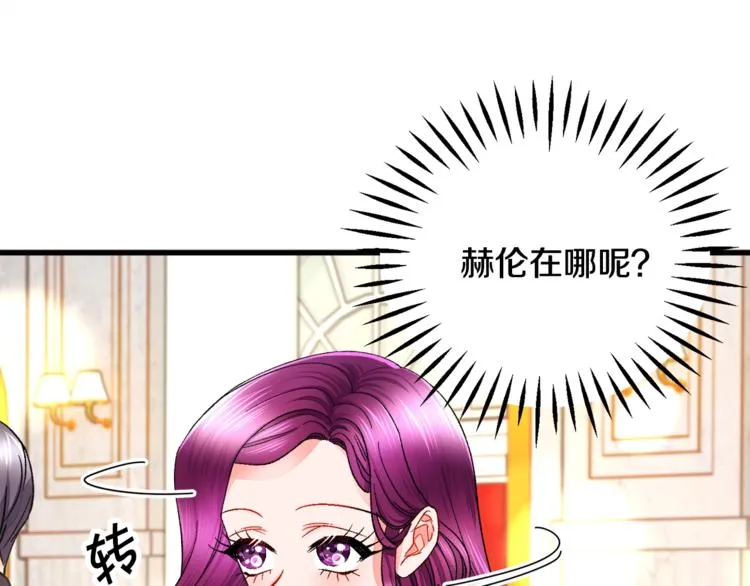 第48话 不跑等什么？ 第11页