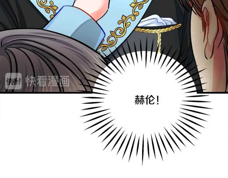 第48话 不跑等什么？ 第19页