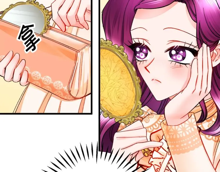 第48话 不跑等什么？ 第21页