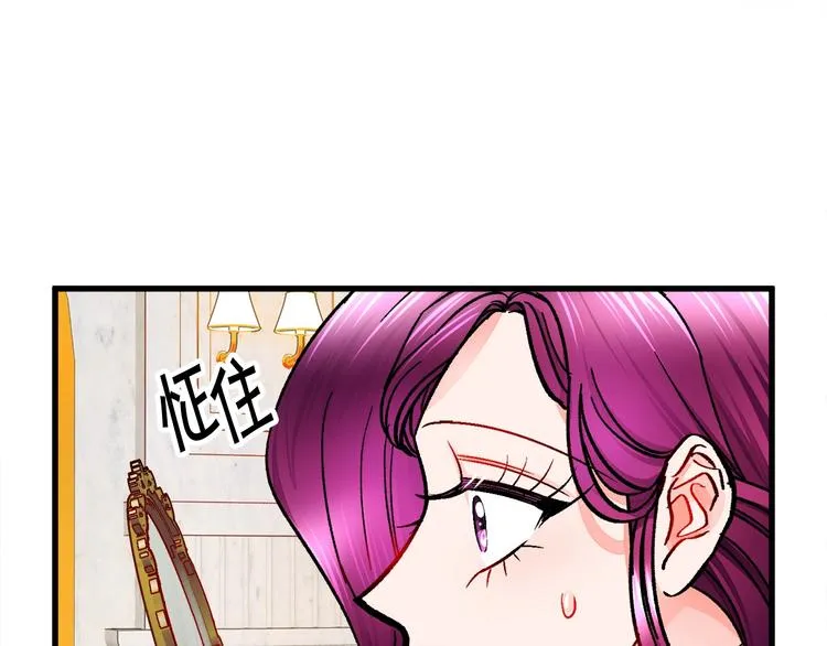 第48话 不跑等什么？ 第23页