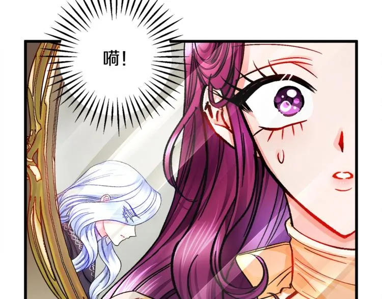 第48话 不跑等什么？ 第25页