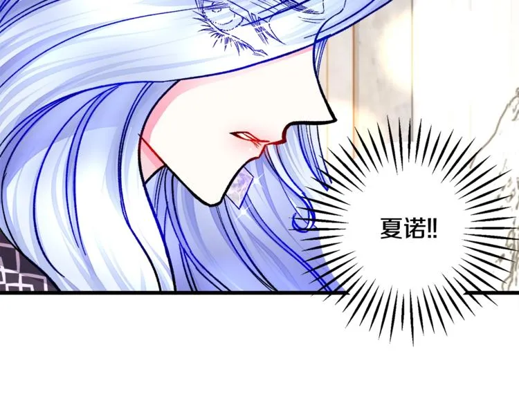 第48话 不跑等什么？ 第27页