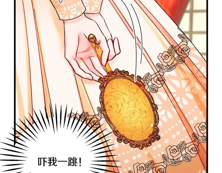 第48话 不跑等什么？ 第29页