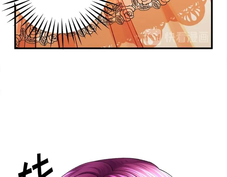第48话 不跑等什么？ 第30页
