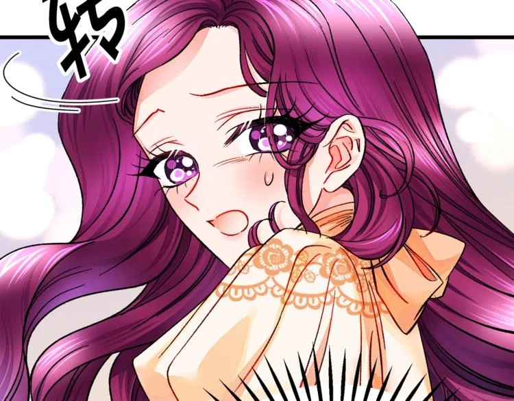 第48话 不跑等什么？ 第31页