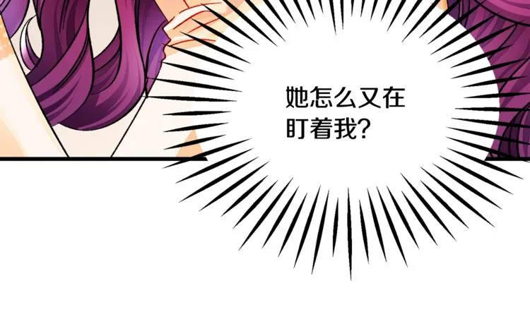 第48话 不跑等什么？ 第32页