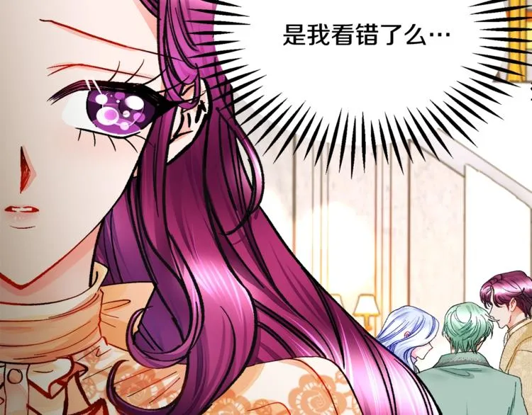 第48话 不跑等什么？ 第39页