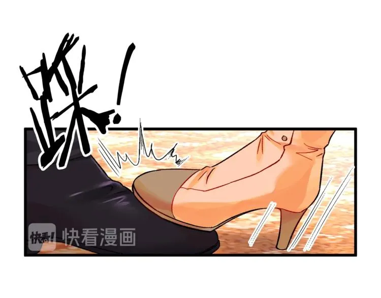 第48话 不跑等什么？ 第57页