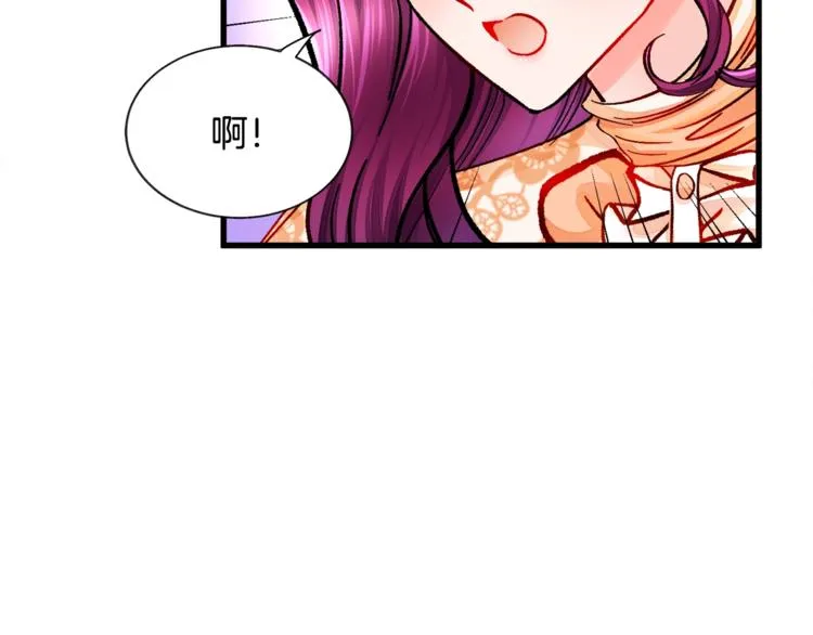 第48话 不跑等什么？ 第59页