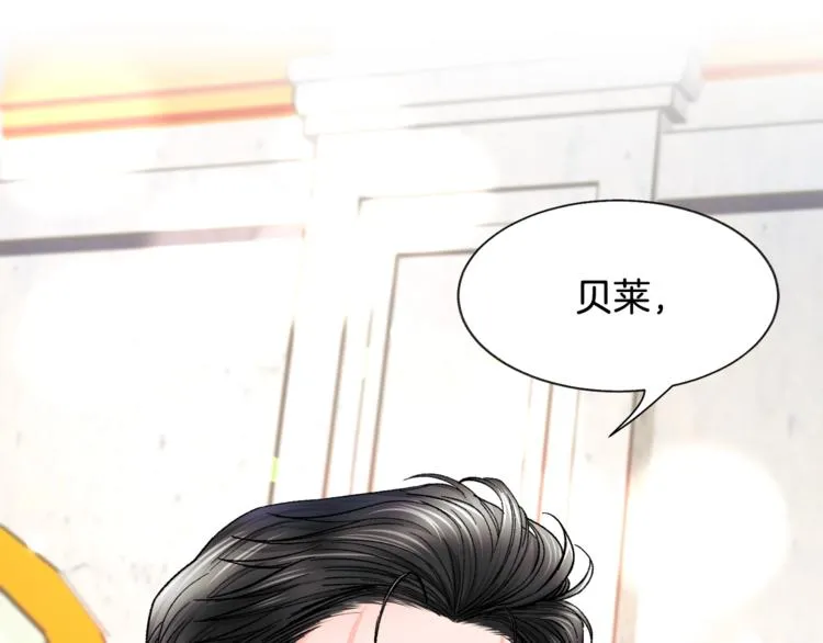 第48话 不跑等什么？ 第65页