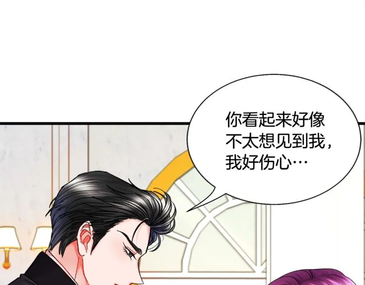 第48话 不跑等什么？ 第69页