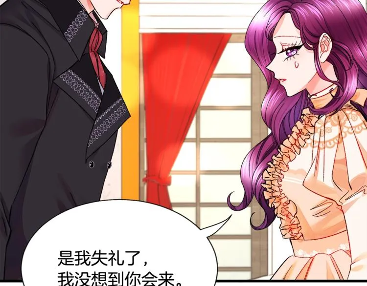 第48话 不跑等什么？ 第70页