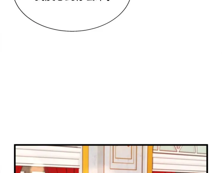 第48话 不跑等什么？ 第71页
