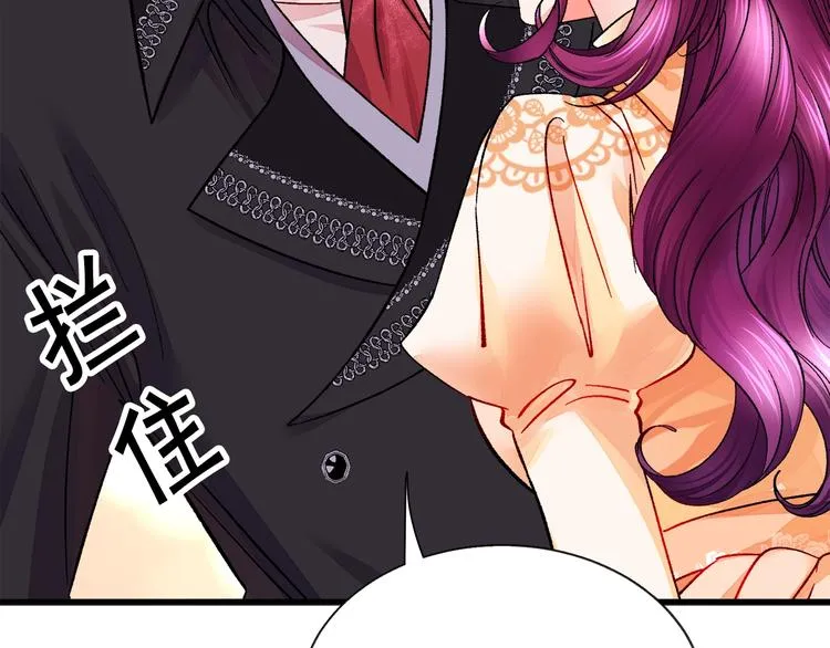 第48话 不跑等什么？ 第76页