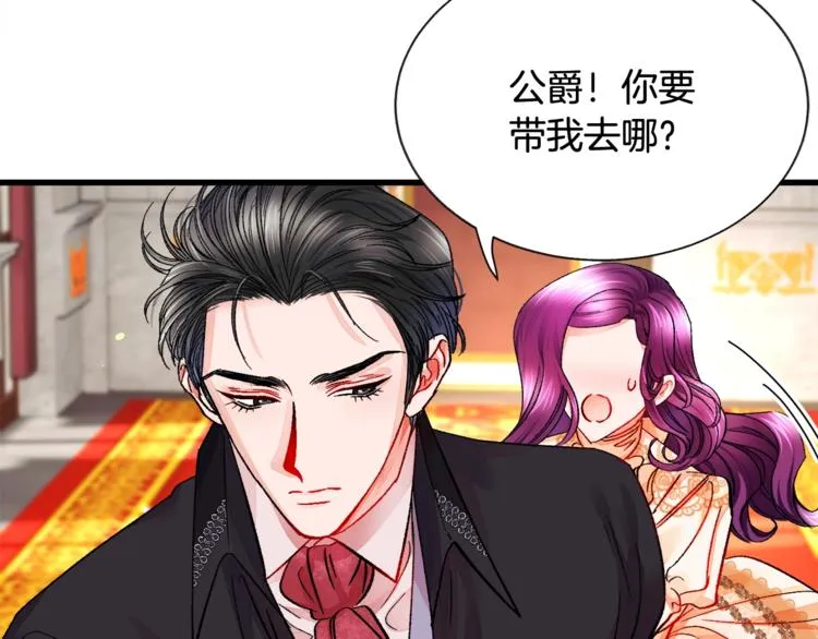 第48话 不跑等什么？ 第95页