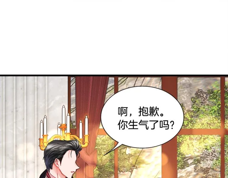 第48话 不跑等什么？ 第97页