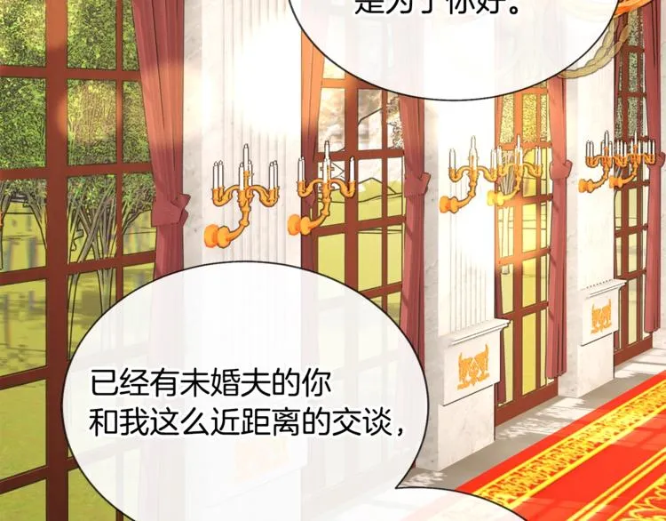 第48话 不跑等什么？ 第105页