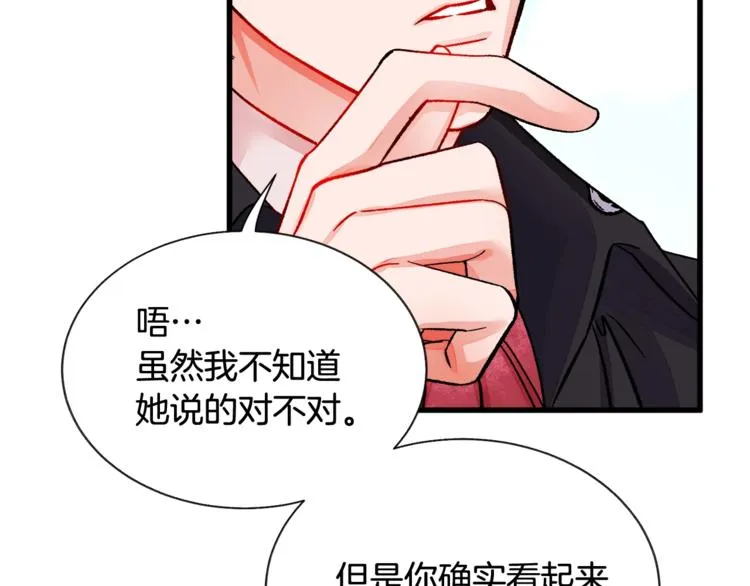 第48话 不跑等什么？ 第112页
