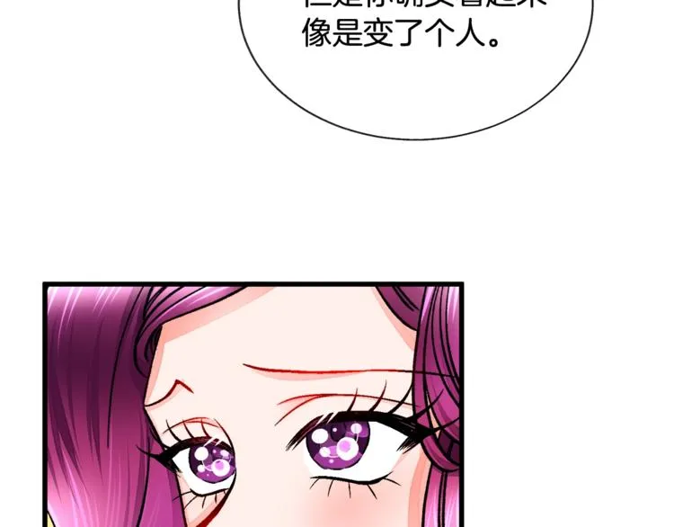 第48话 不跑等什么？ 第113页
