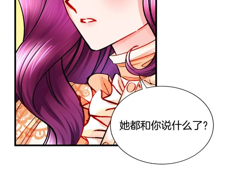 第48话 不跑等什么？ 第114页