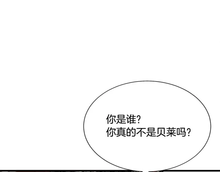 第48话 不跑等什么？ 第115页
