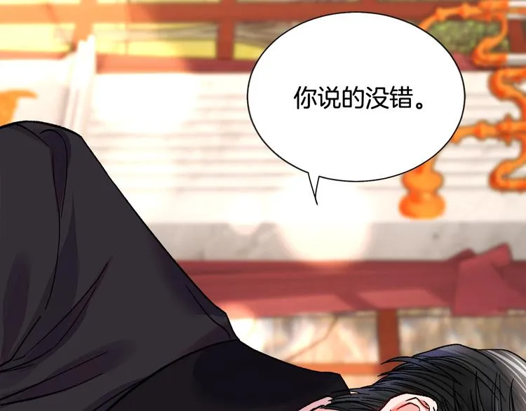 第48话 不跑等什么？ 第126页