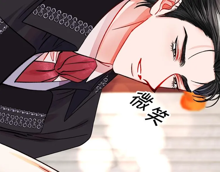 第48话 不跑等什么？ 第127页