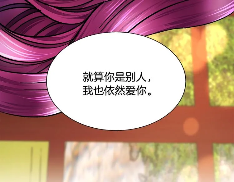 第48话 不跑等什么？ 第129页