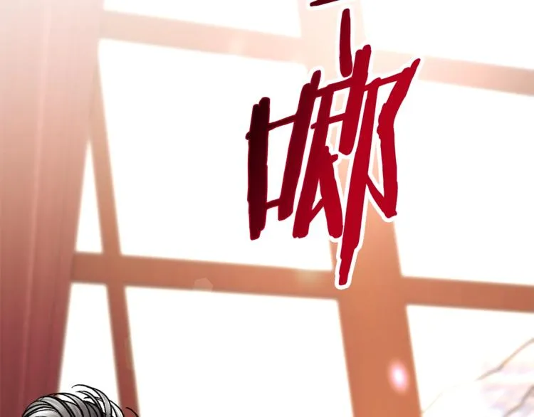 第48话 不跑等什么？ 第136页
