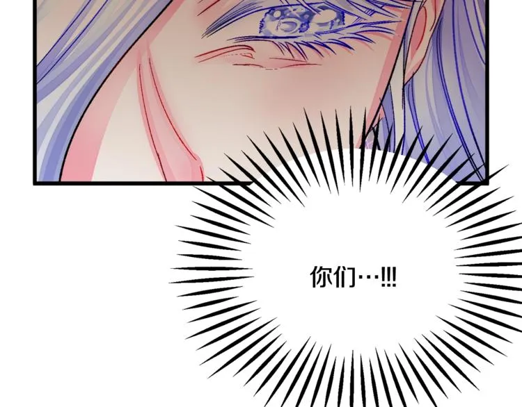 第48话 不跑等什么？ 第143页