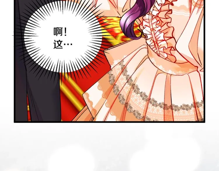 第48话 不跑等什么？ 第146页