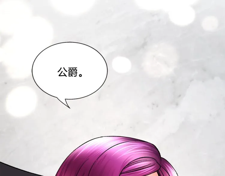 第48话 不跑等什么？ 第147页