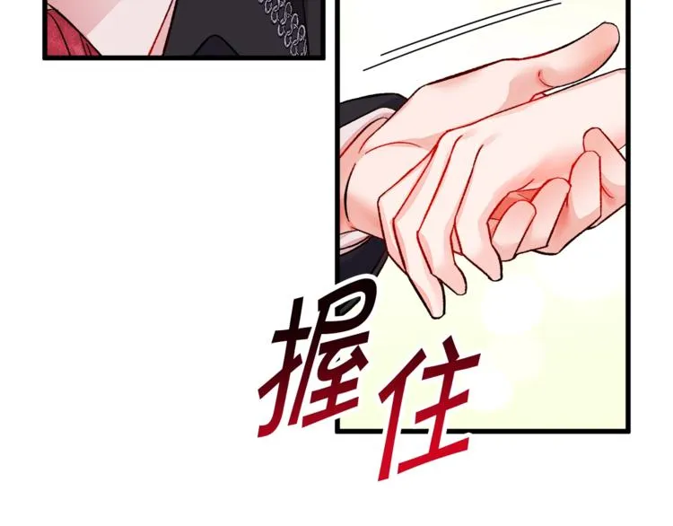 第48话 不跑等什么？ 第151页